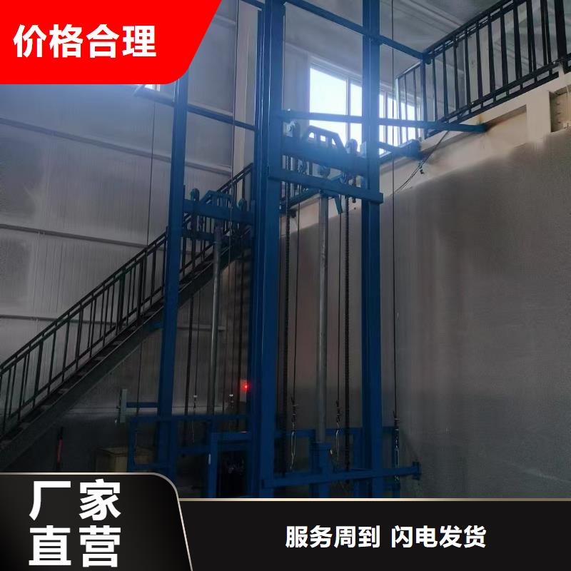 1吨导轨升降机订制