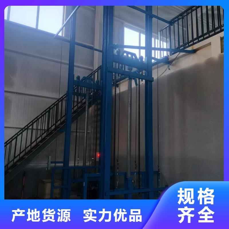 导轨式货梯厂家订制
