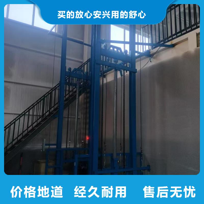 可移动剪叉式升降机购买
