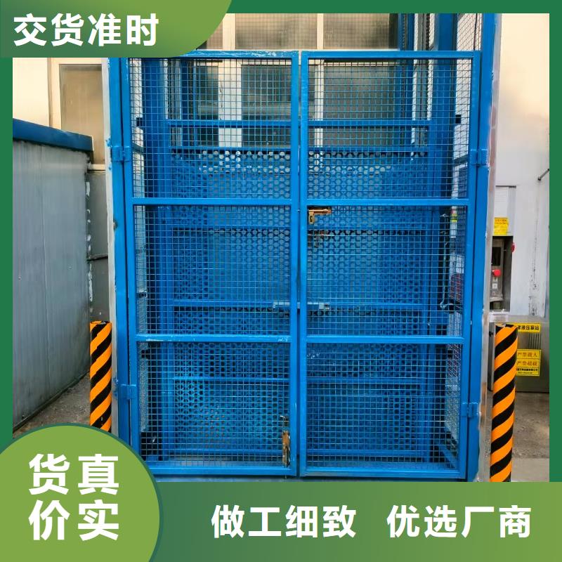 可移动剪叉式升降机供应