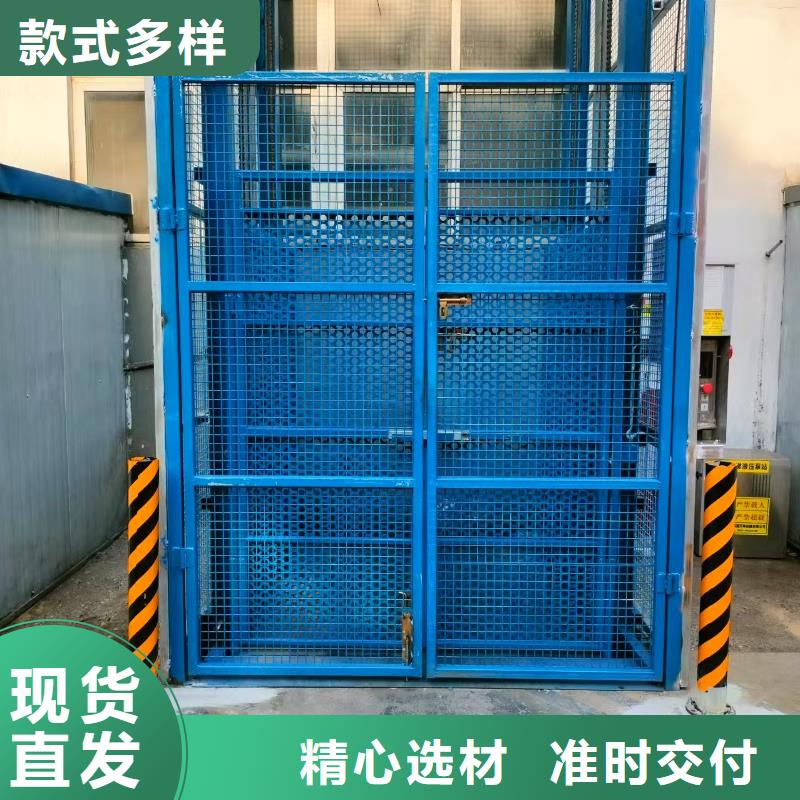 2吨导轨式升降机厂家