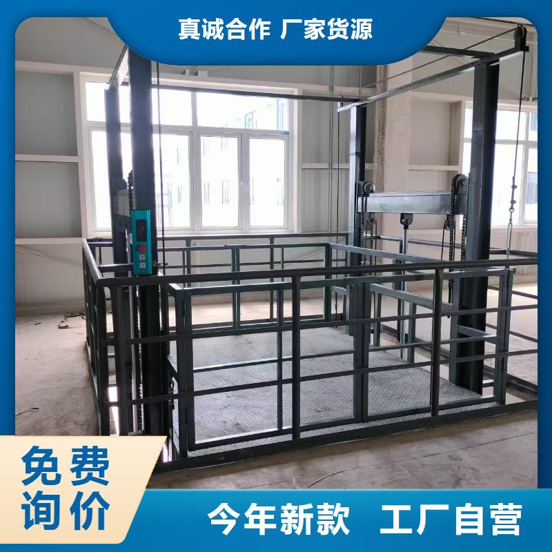 车间导轨式升降货梯报价