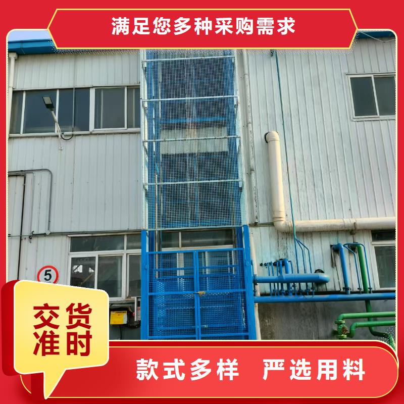 剪叉式卸货平台生产