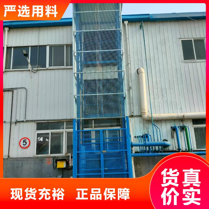 导轨式货物升降机价格