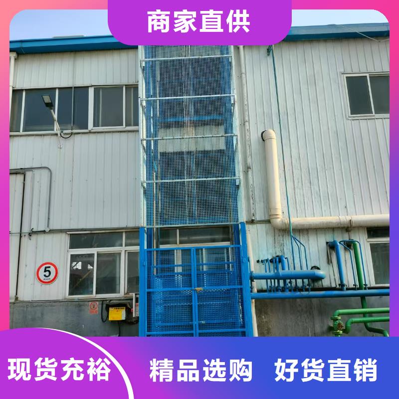 山东导轨式升降机价格