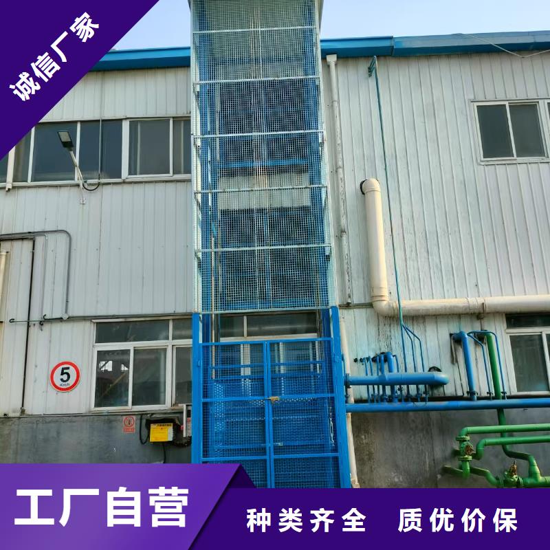 移动剪叉自行升降机厂家