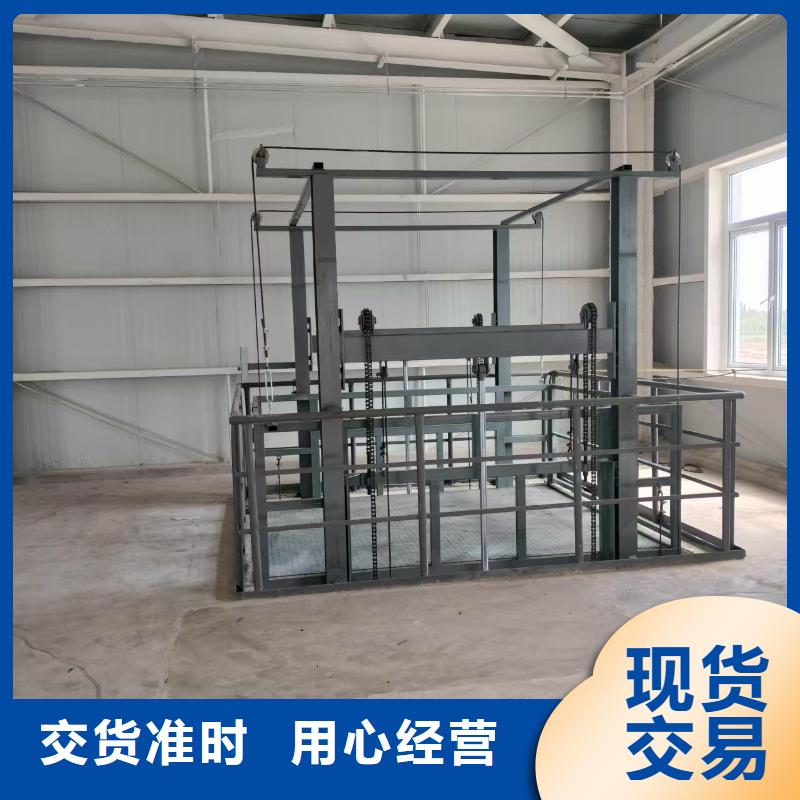 山东导轨式升降机厂家