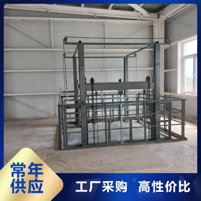 剪叉升降机生产
