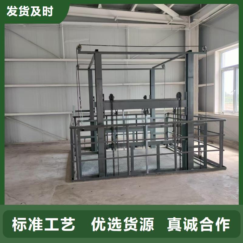 导轨式升降机价格采购
