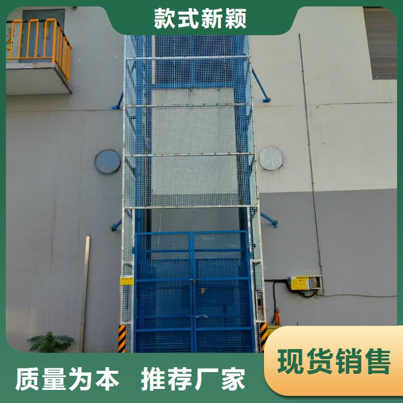 导轨式升降机价格