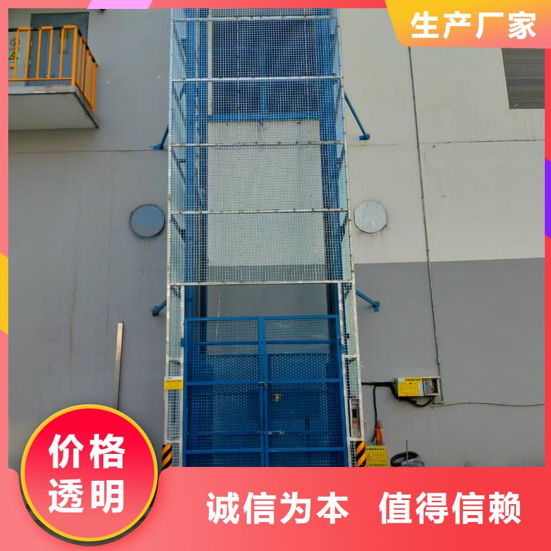 移动剪叉自行升降机报价