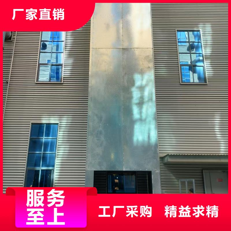 移动剪叉自行升降机生产