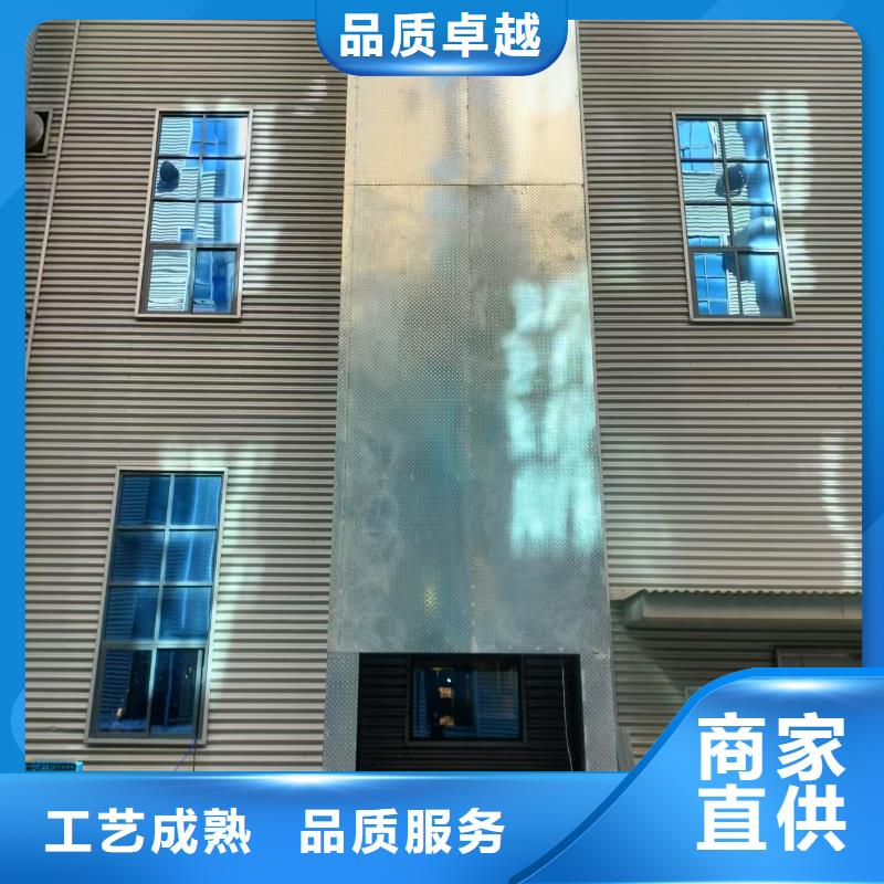 导轨式升降平台厂家