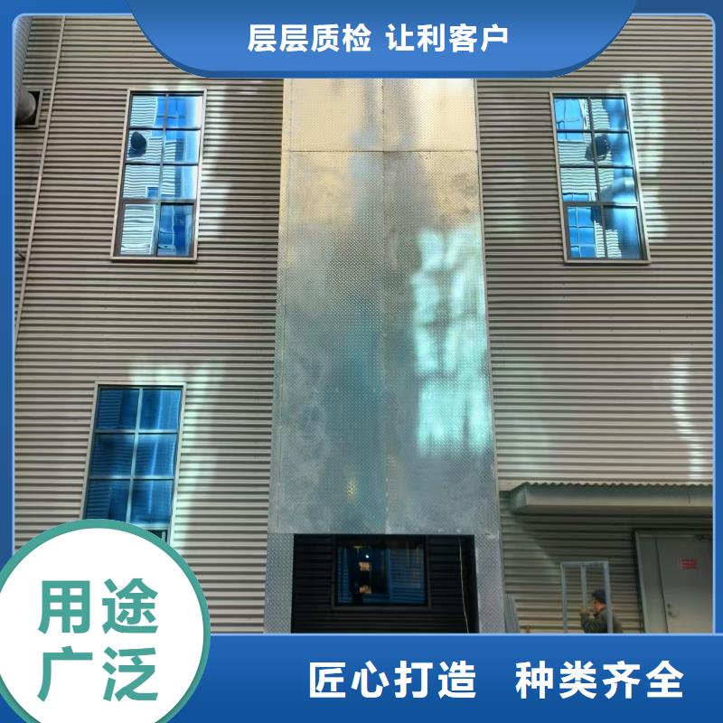 导轨液压货梯价格