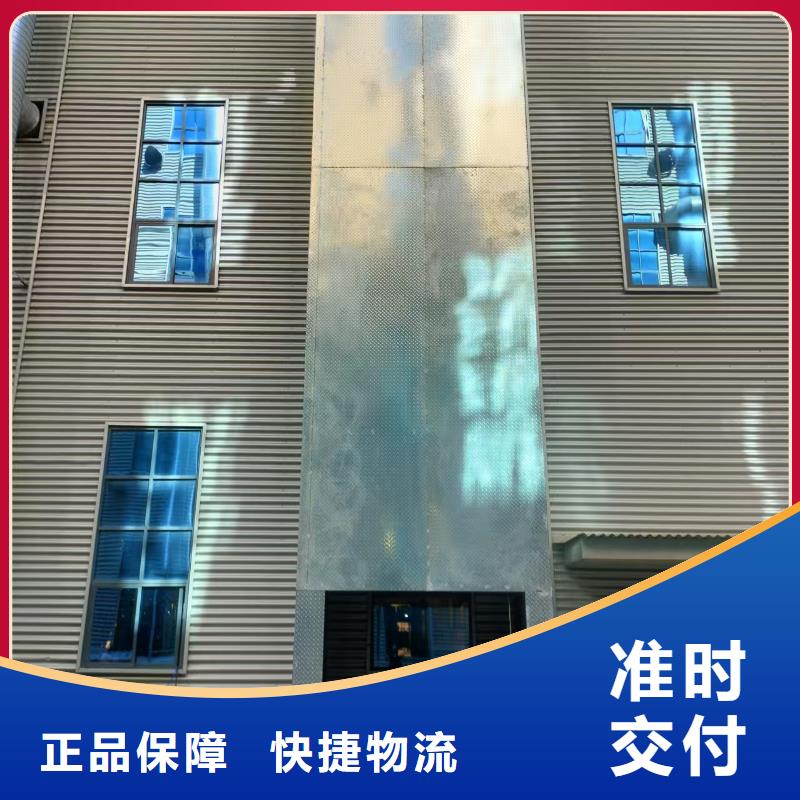 剪叉式卸货平台报价