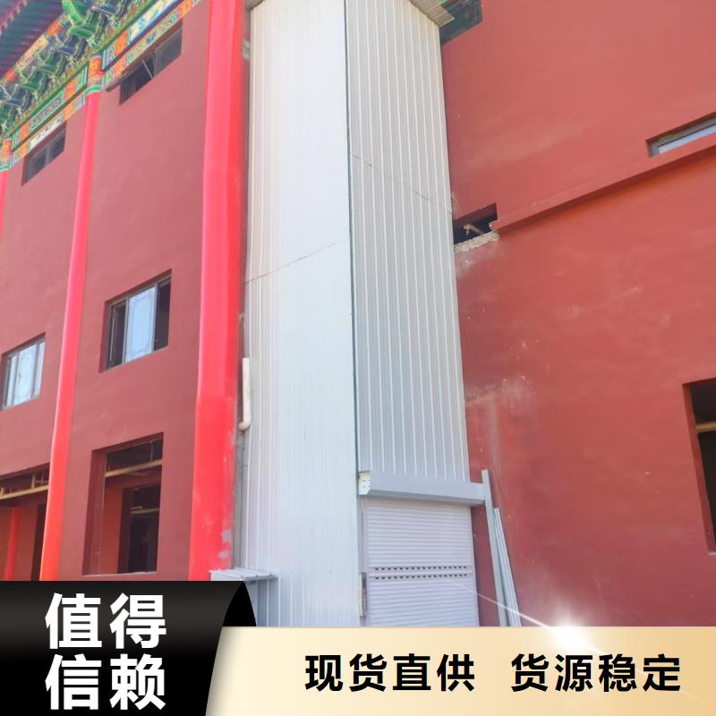 液压导轨式升降机采购