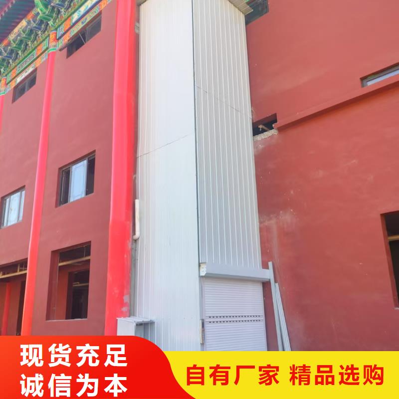 导轨式升降机报价