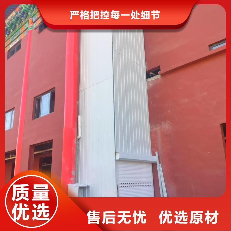 自行剪叉升降机公司