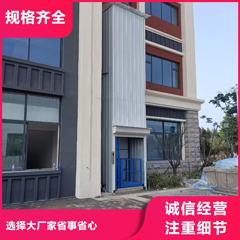 机价格