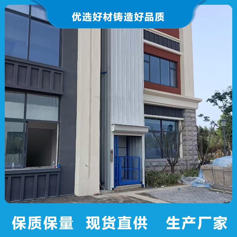 移动剪叉高空升降机供应