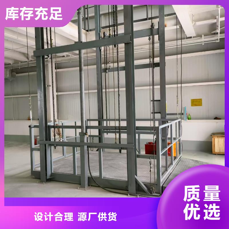 导轨式升降机价格
