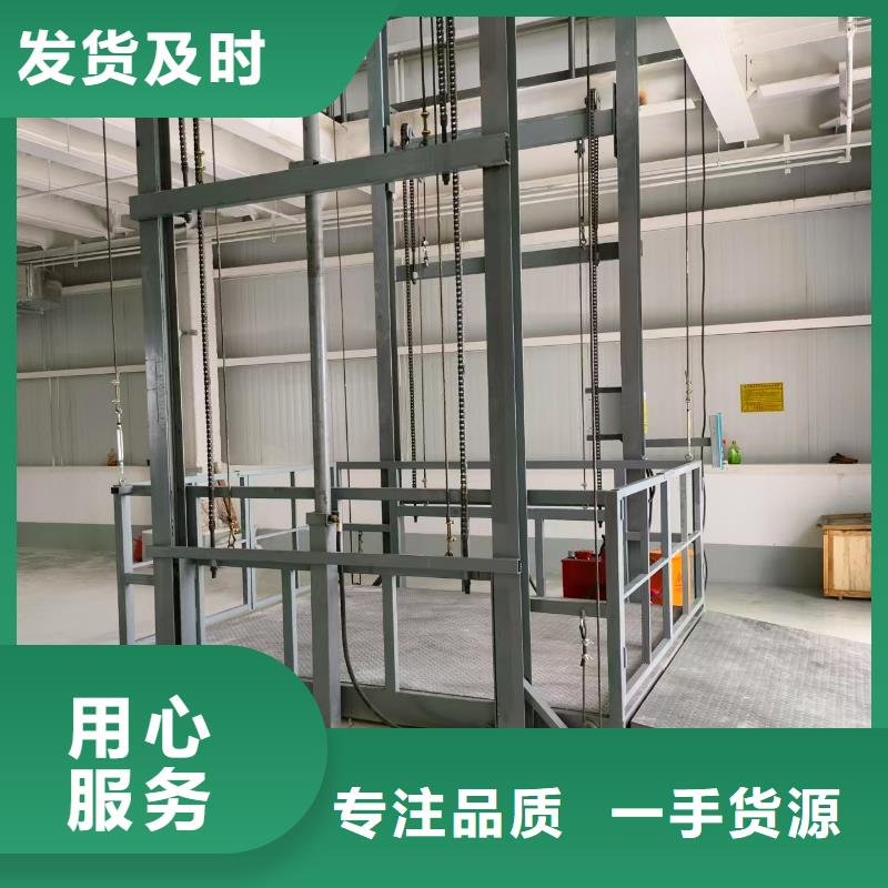 3吨导轨式升降平台供应