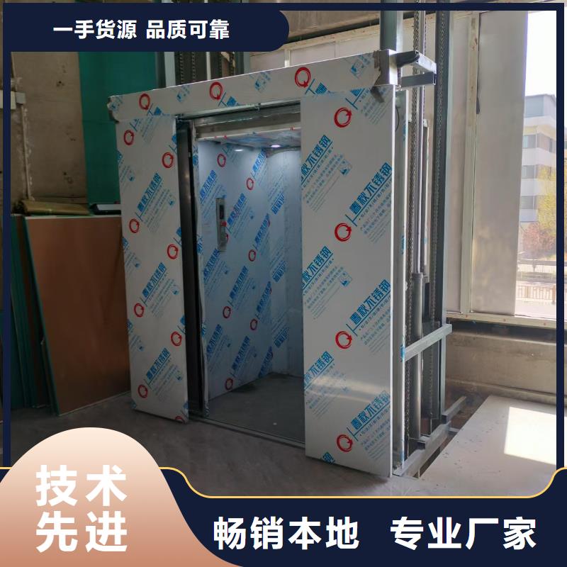 导轨式货物升降机公司