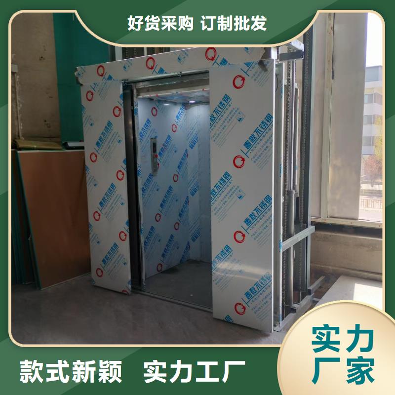导轨升降式货梯厂家