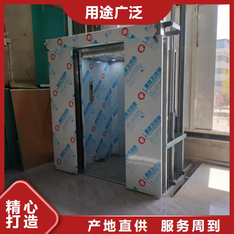 导轨式升降货梯价格