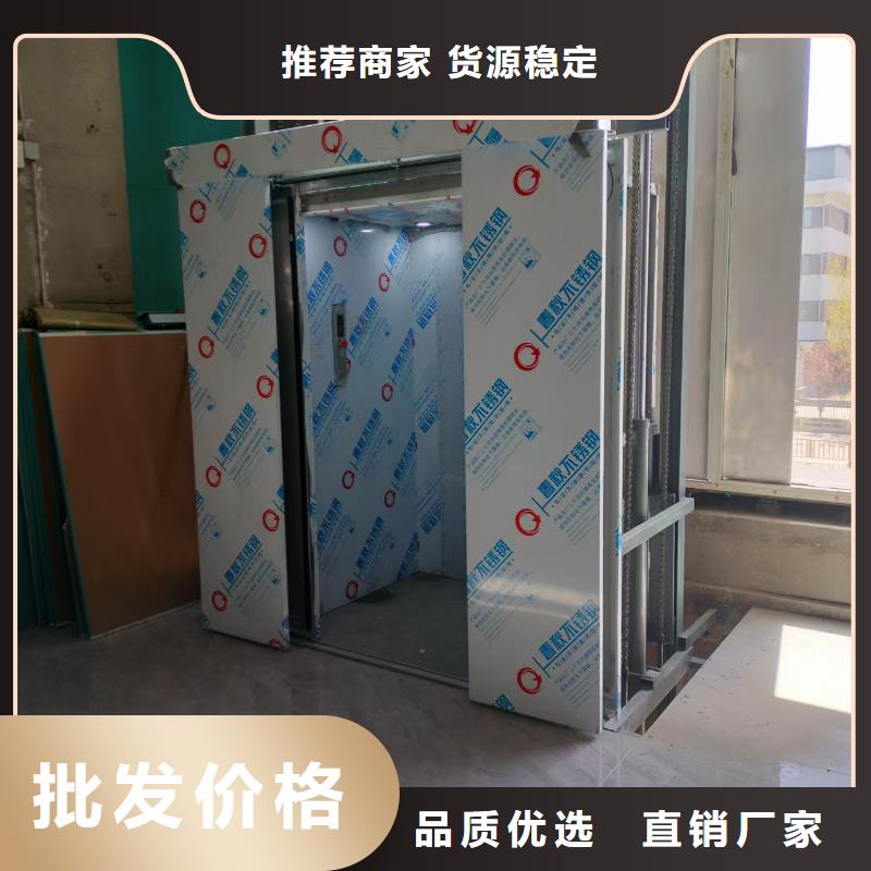 液压货梯厂家