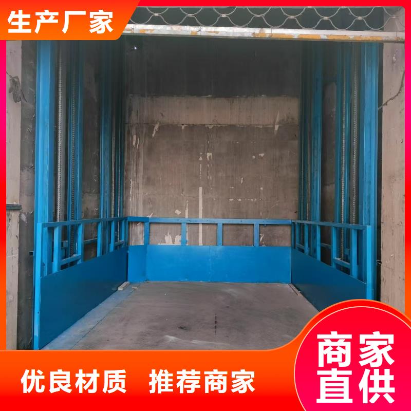 链条导轨式升降货梯厂家