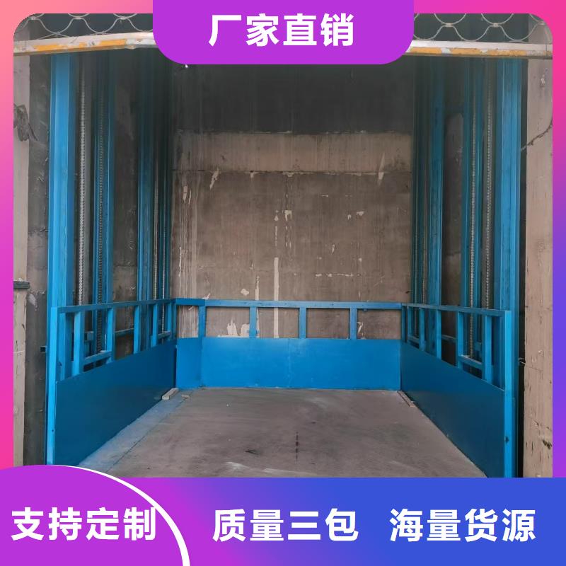 10吨固定式登车桥	生产