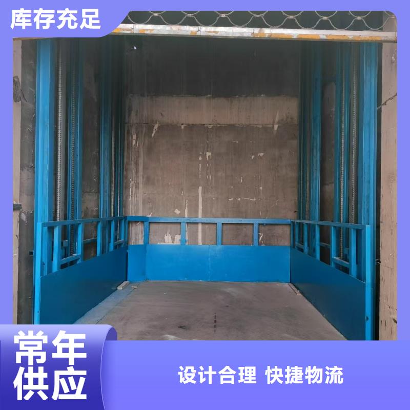 剪叉式升降平台供应
