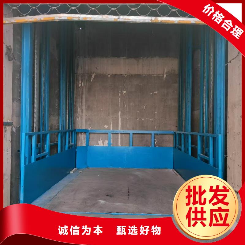 链条导轨式升降平台报价
