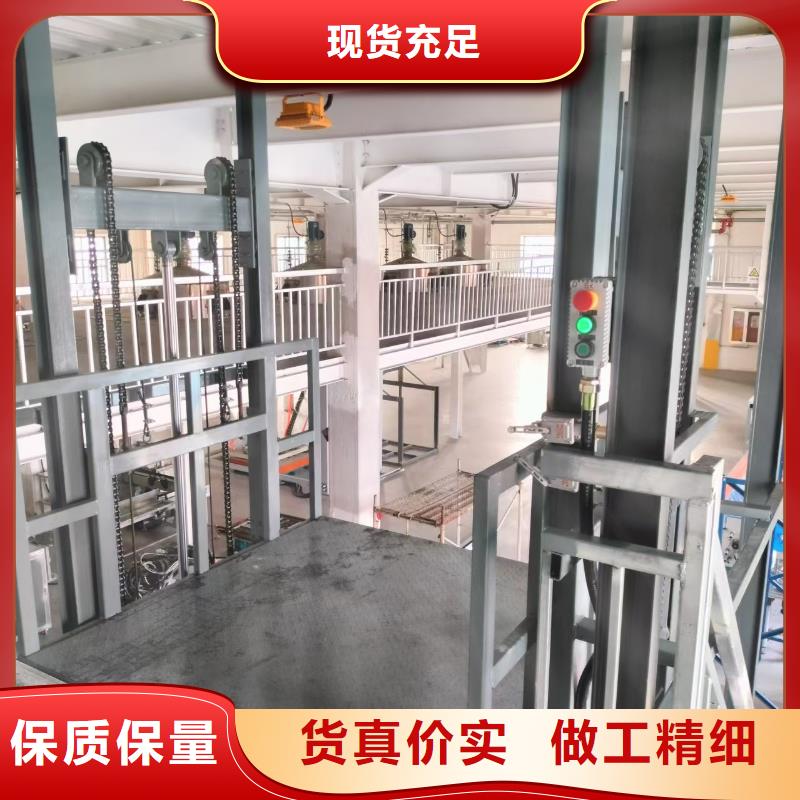 导轨式升降货梯报价