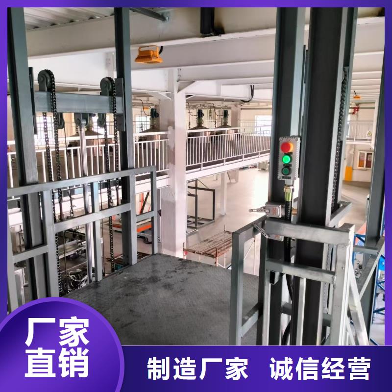 固定剪叉式升降平台供应