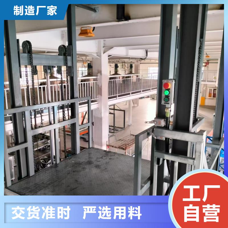 液压货梯厂家