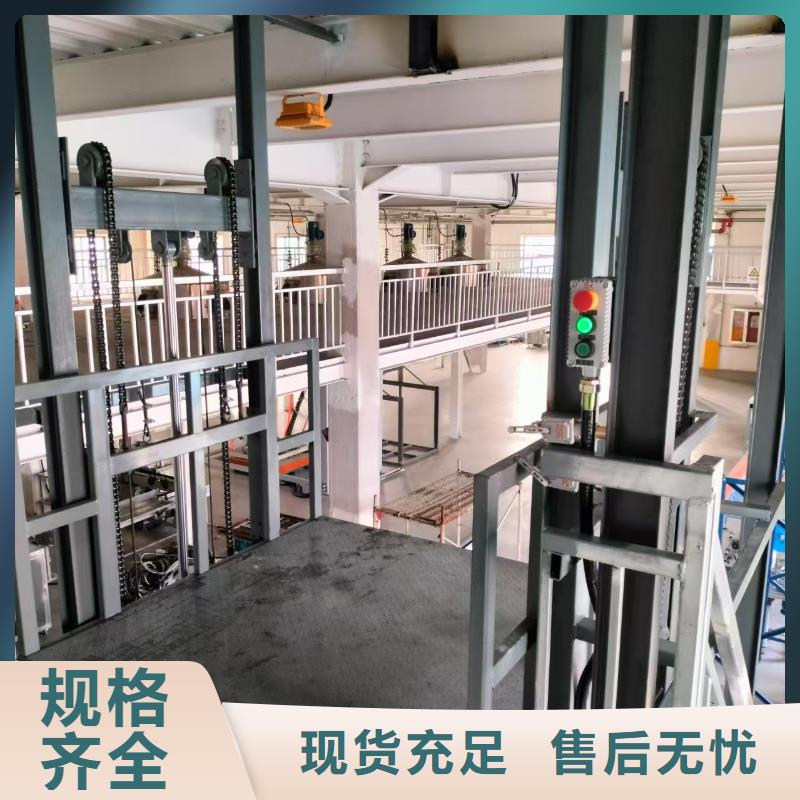 导轨液压货梯厂家