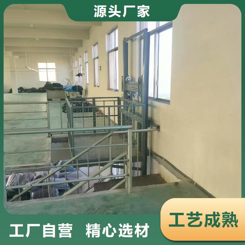 车间导轨式升降货梯厂家