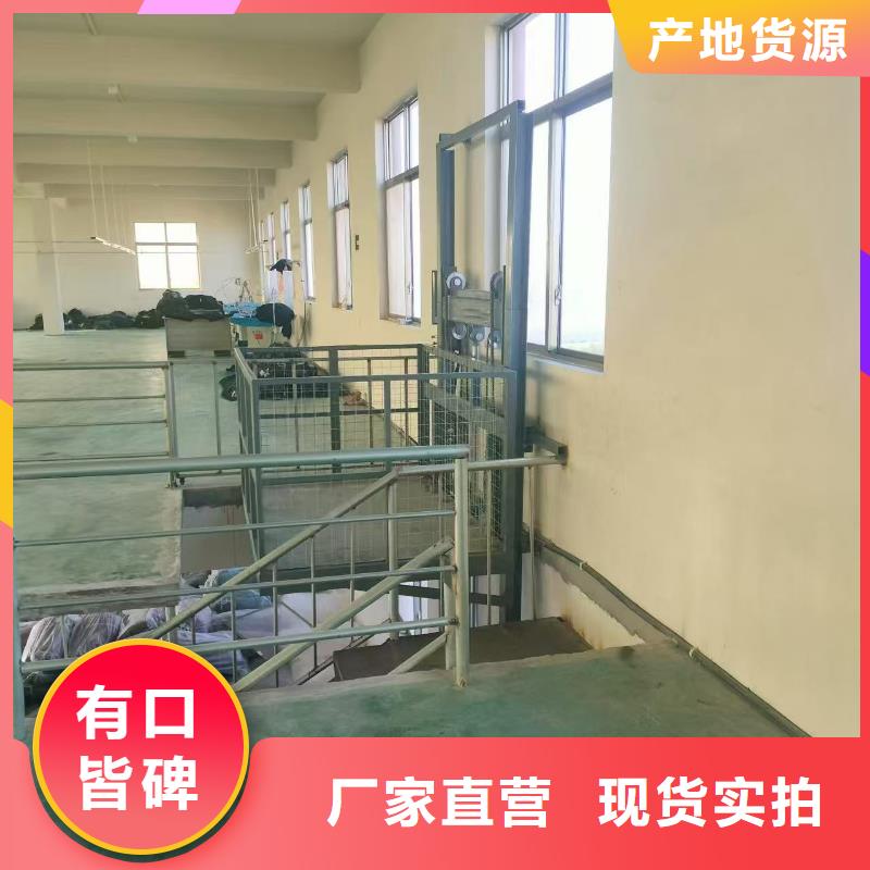 车间导轨式升降机厂家直销