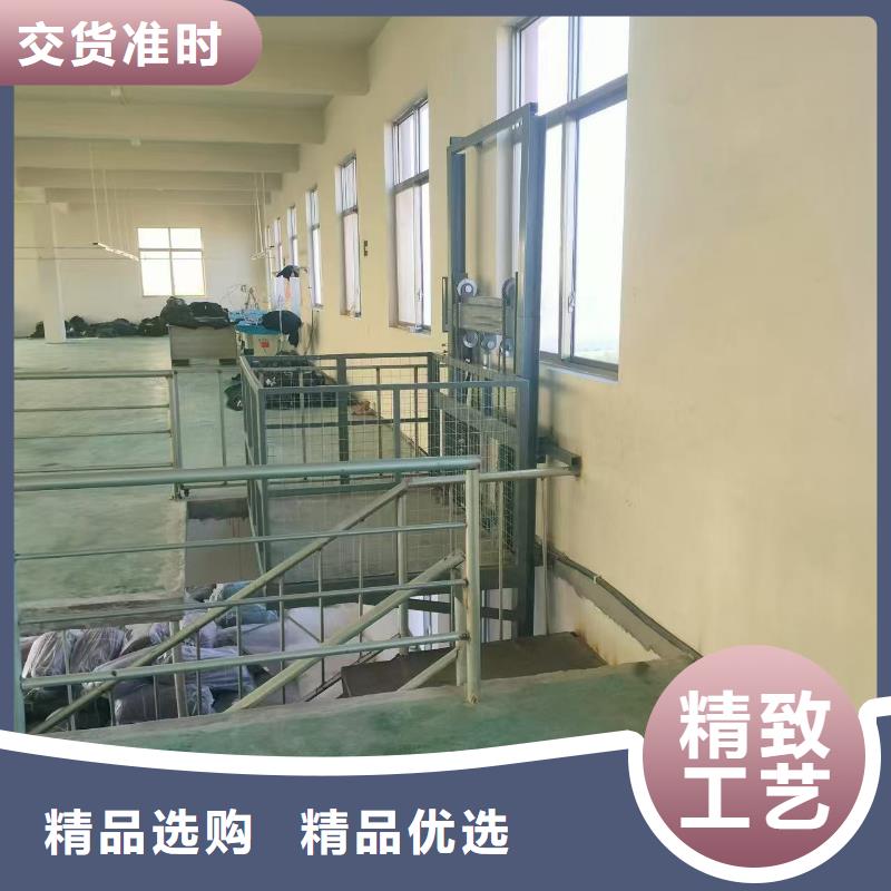 导轨升降式货梯厂家