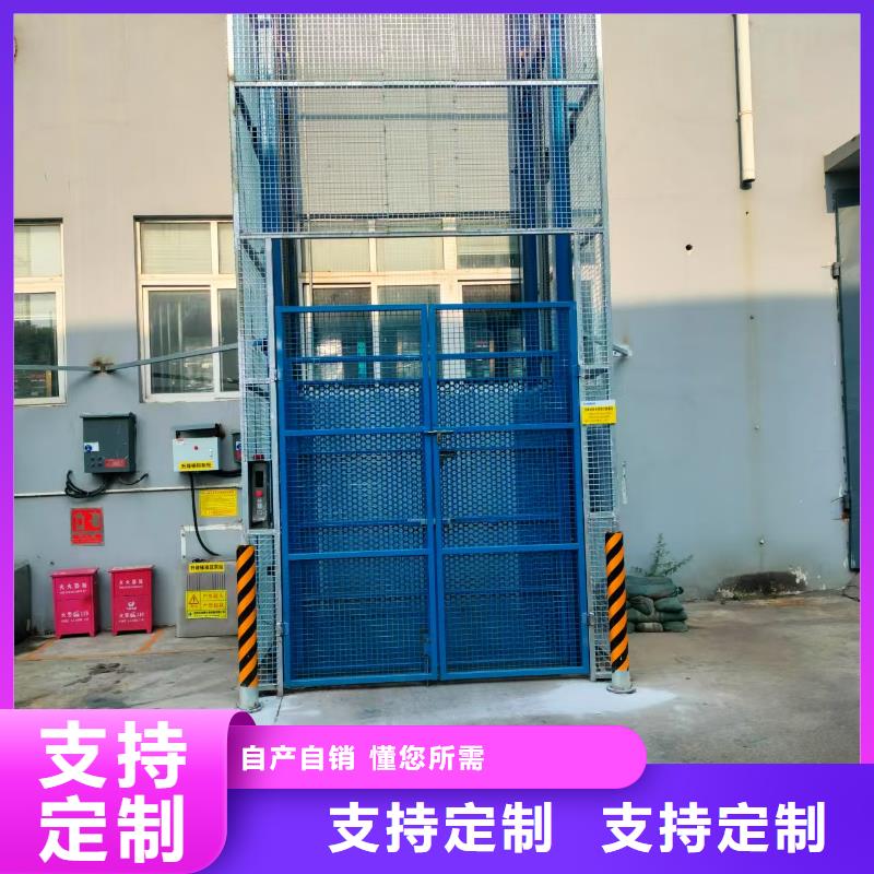 导轨液压货梯价格