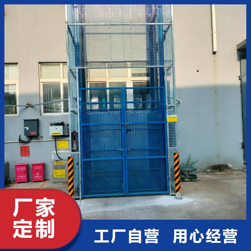 移动剪叉自行升降机生产