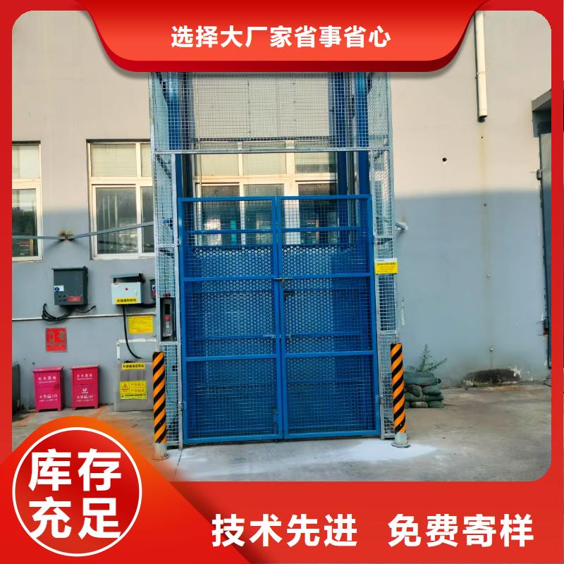 液压导轨式升降机供应