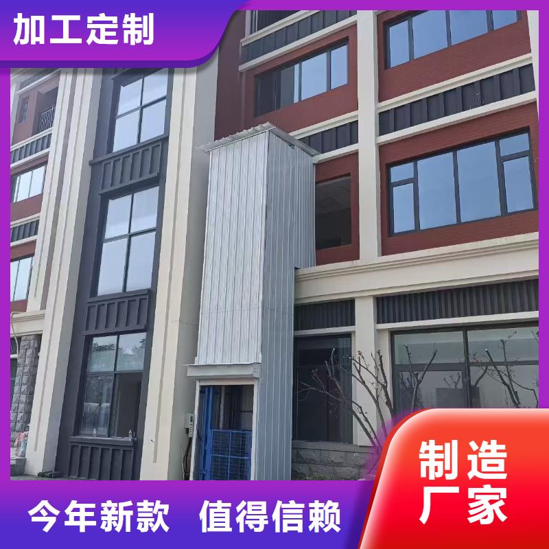 可移动剪叉式升降机采购
