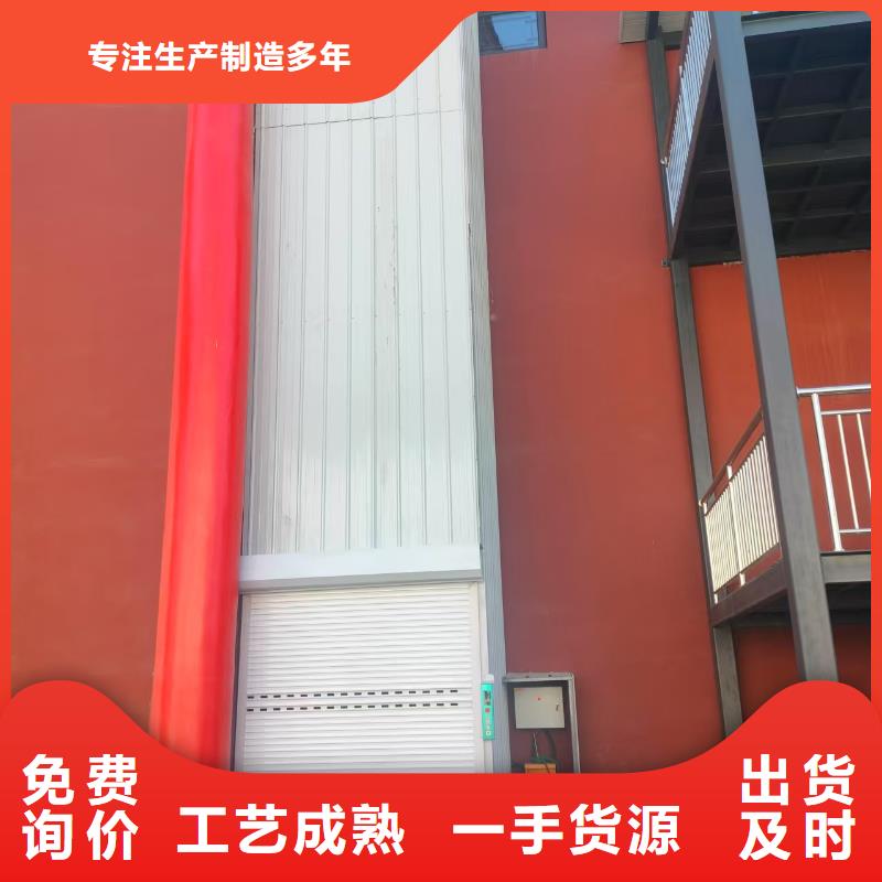 导轨式升降平台价格