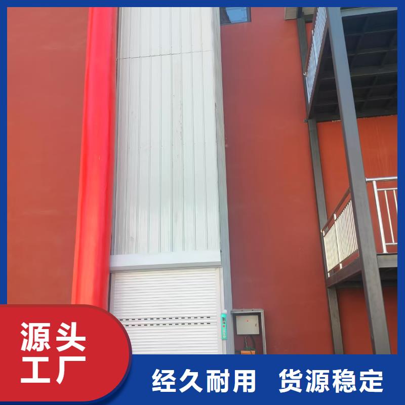 升降平台价格