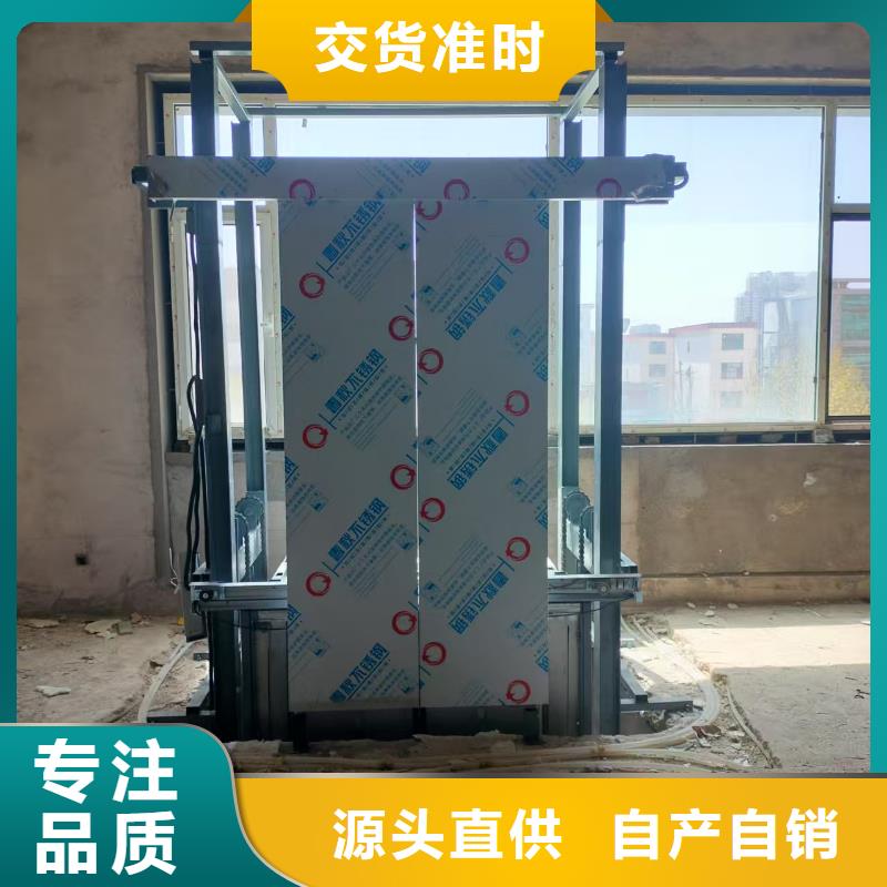 二层导轨式升降机厂家