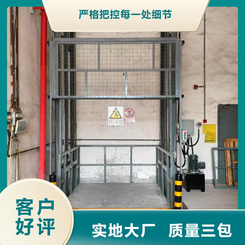 导轨式升降机公司