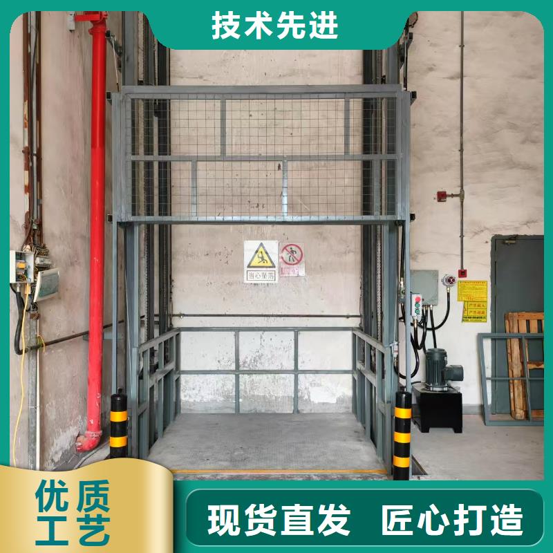 导轨液压货梯价格